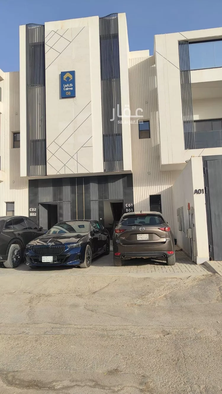 شقة للإيجار في شارع ضياء الدين البالسي, حي النرجس, مدينة الرياض, منطقة الرياض صورة 2