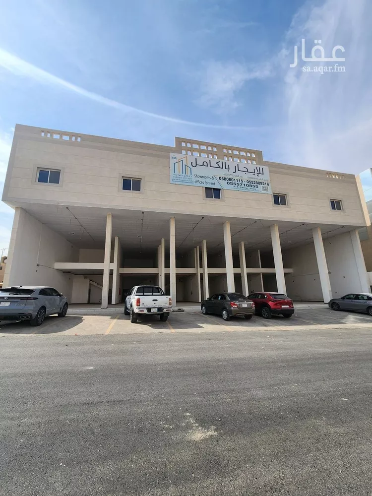مكتب تجاري للإيجار في شارع الامير فيصل بن بندر بن عبدالعزيز, حي النرجس, مدينة الرياض, منطقة الرياض
