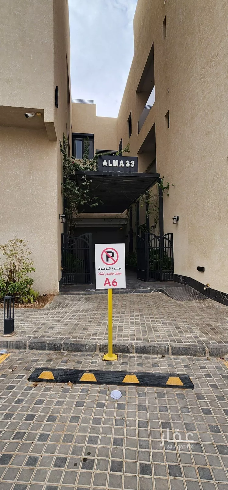 Apartment for Rent in Riyadh An Narjis صورة 2