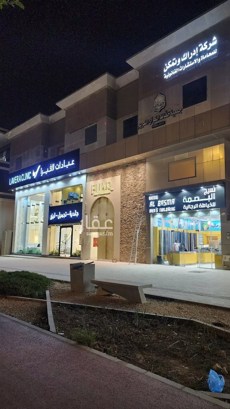 مكتب تجاري للإيجار في شارع طريق الامير محمد بن سعد بن عبد العزيز, حي الملقا, مدينة الرياض, منطقة الرياض