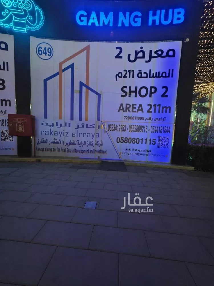 محل للإيجار في شارع الشيخ عبدالرحمن بن فريان, حي السويدي الغربي, مدينة الرياض, منطقة الرياض صورة 3