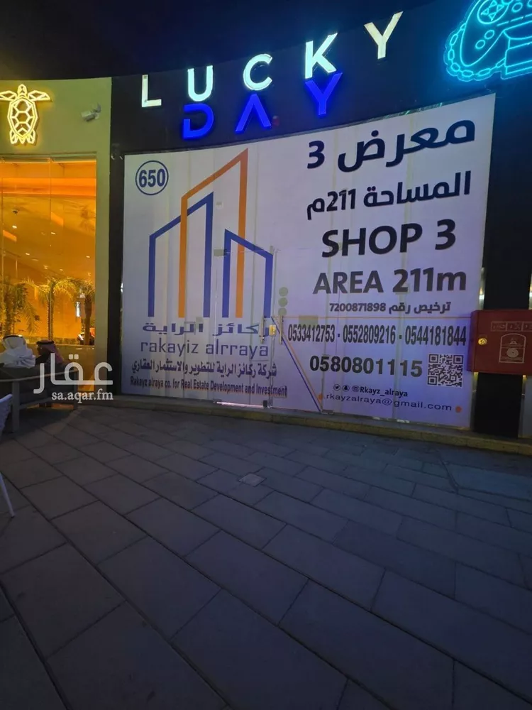 محل للإيجار في شارع الشيخ عبدالرحمن بن فريان, حي السويدي الغربي, مدينة الرياض, منطقة الرياض صورة 4