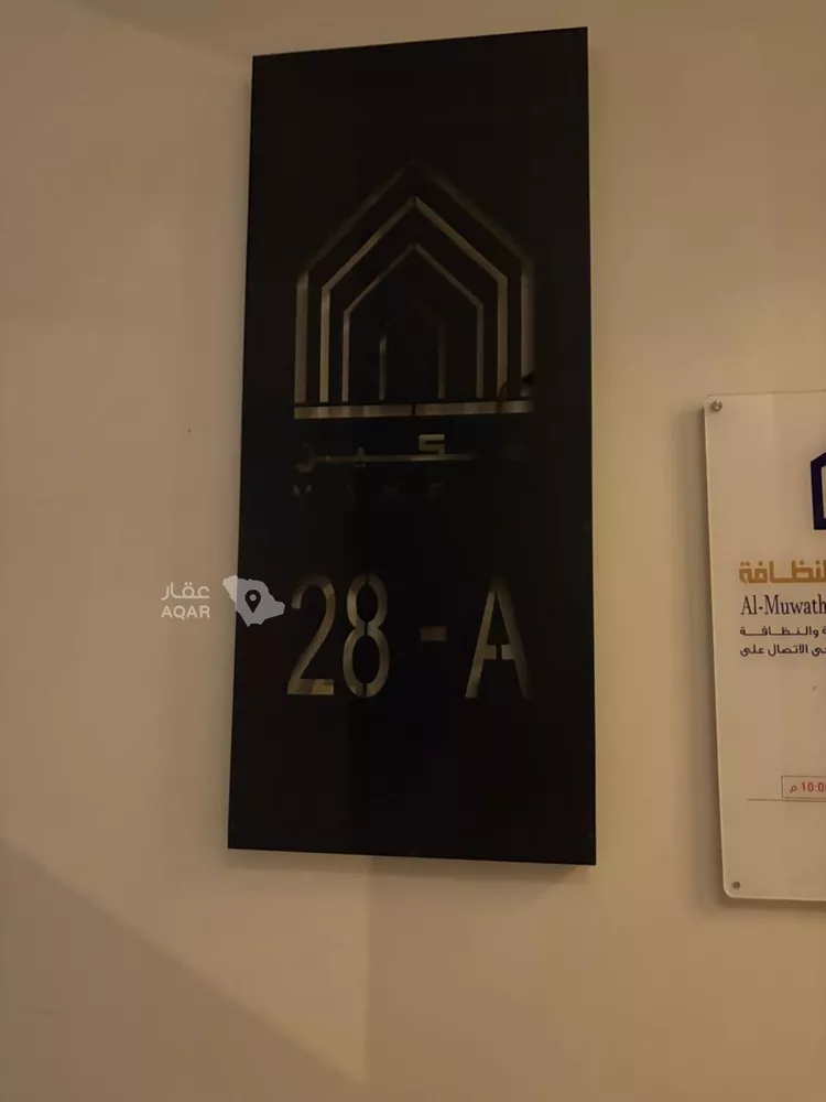 شقة للإيجار في شارع الأفضلي, حي الملقا, مدينة الرياض, منطقة الرياض 9