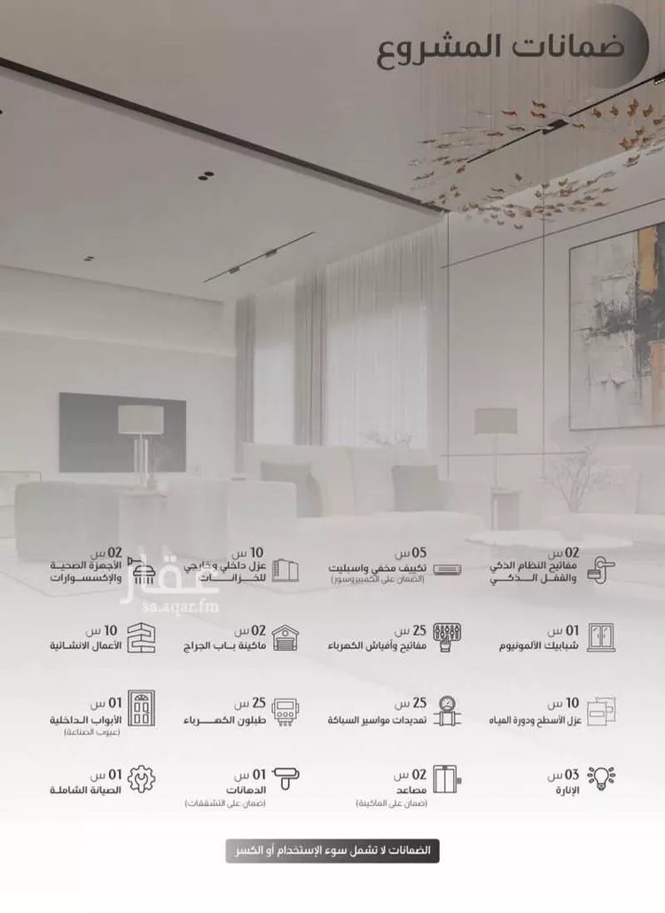 دور للبيع في شارع الرزان, حي المروج, مدينة الرياض, منطقة الرياض صورة 3