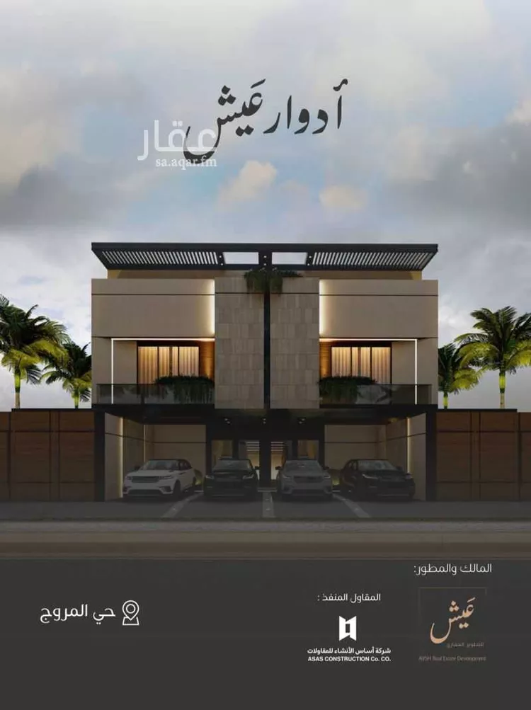دور للإيجار في شارع الرزان, حي المروج, مدينة الرياض, منطقة الرياض