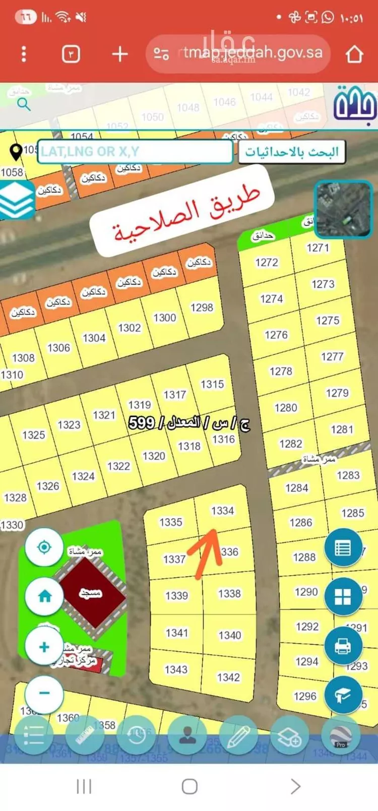 أرض للبيع في حي الندى, مدينة جدة, منطقة مكة المكرمة