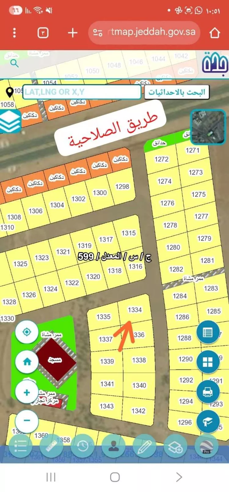 أرض للبيع في حي الندى, مدينة جدة, منطقة مكة المكرمة