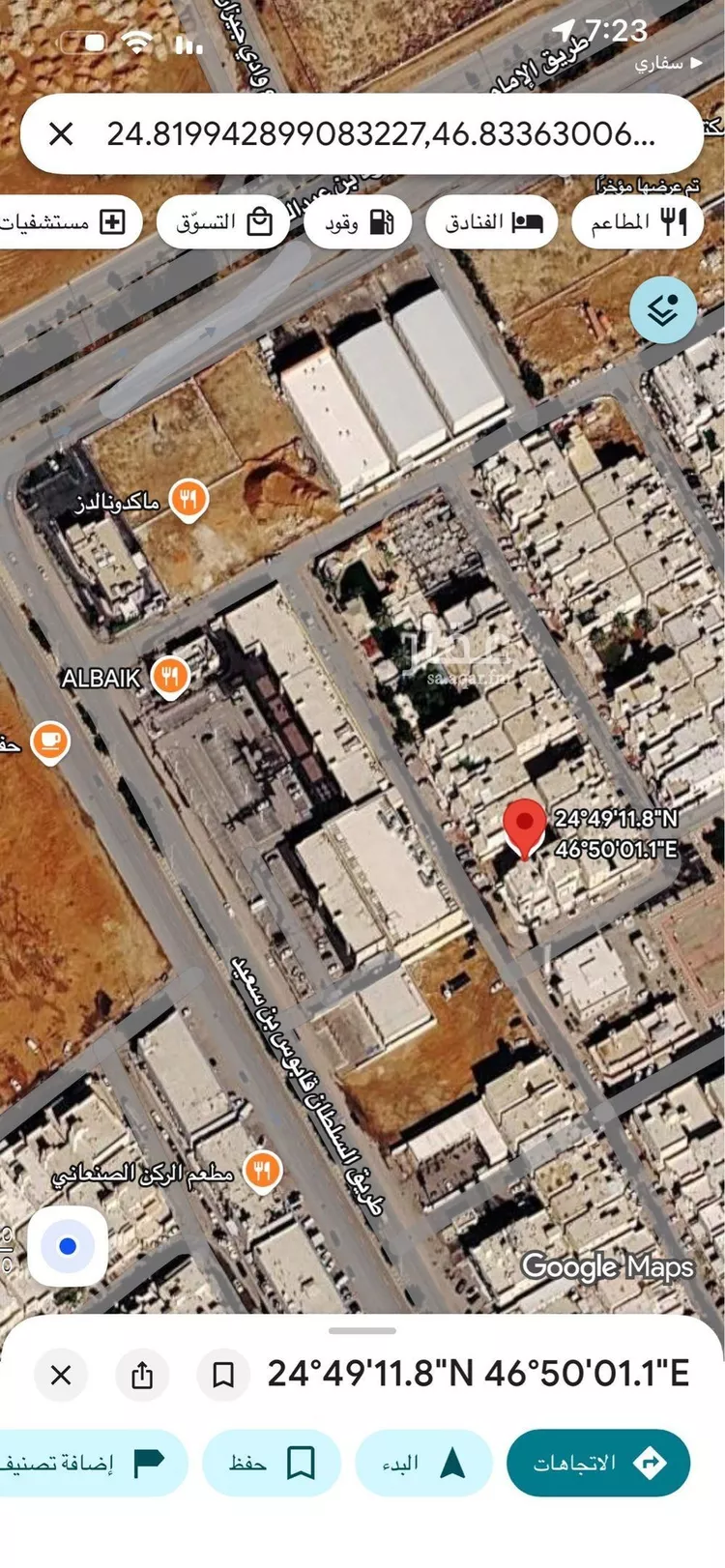 أرض للبيع في شارع جبل المكبر, حي القادسية, مدينة الرياض, منطقة الرياض صورة 2