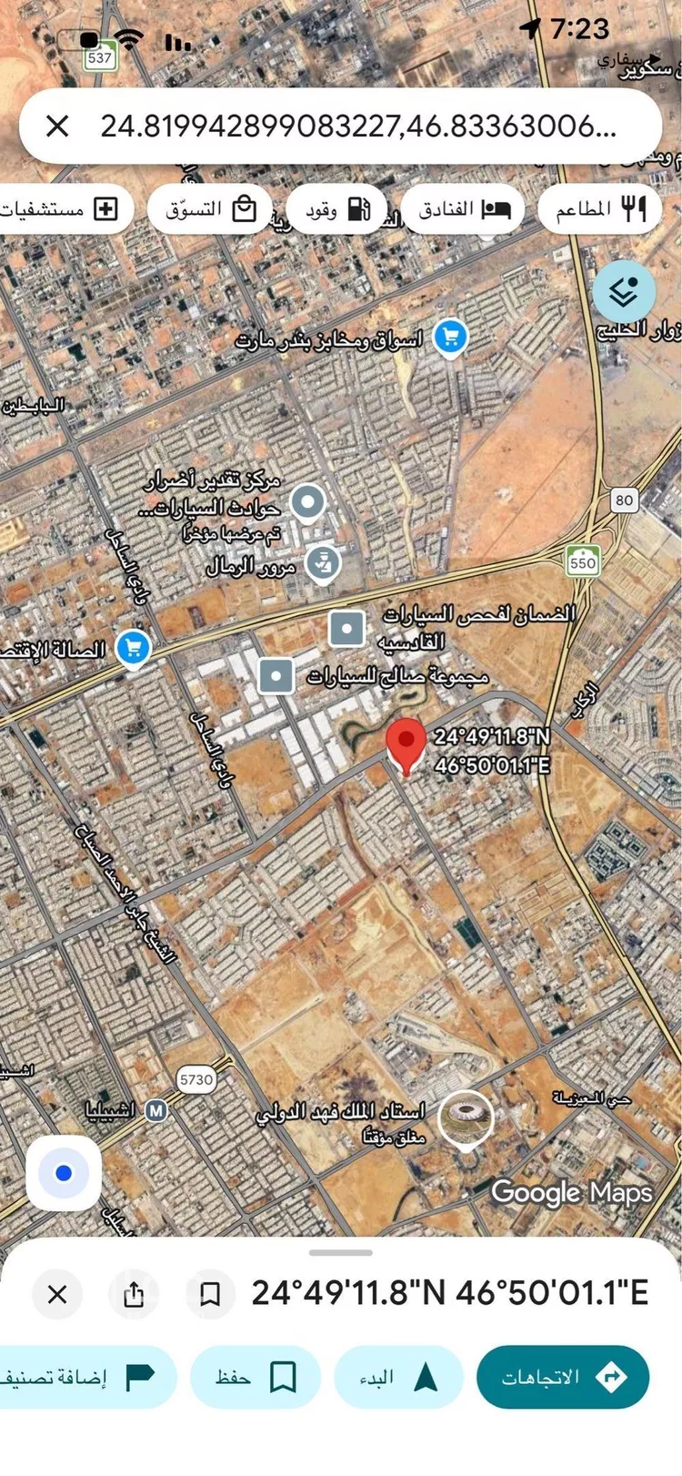 أرض للبيع في شارع جبل المكبر, حي القادسية, مدينة الرياض, منطقة الرياض
