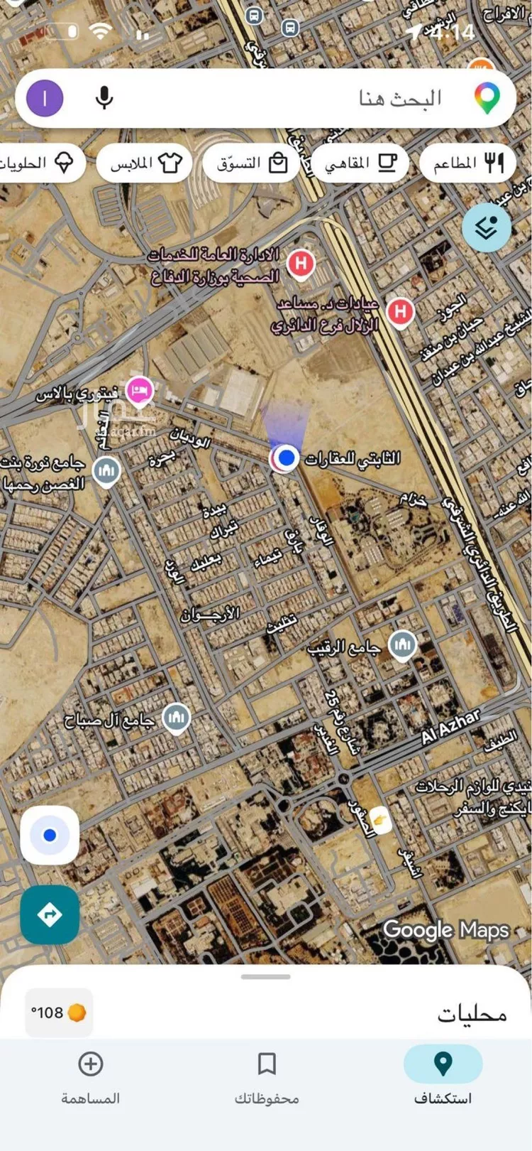 أرض للبيع في شارع أشيقر, حي الملك عبدالله, مدينة الرياض, منطقة الرياض صورة 4