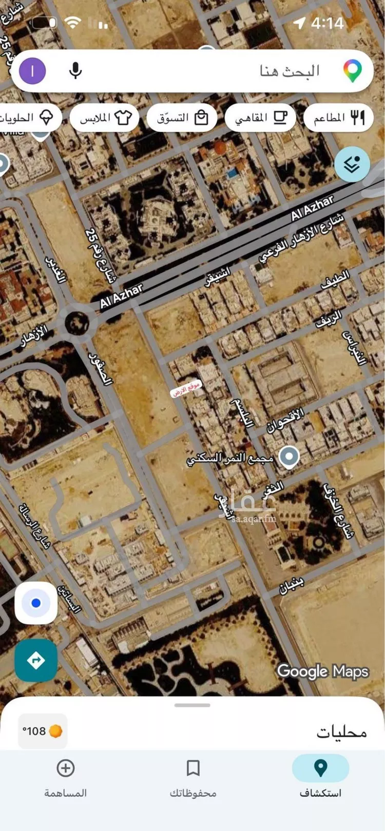 أرض للبيع في شارع أشيقر, حي الملك عبدالله, مدينة الرياض, منطقة الرياض صورة 3