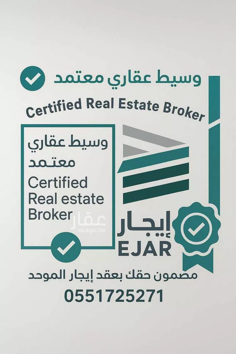 شقة للإيجار في شارع إبراهيم النبراوي, حي الرمال, مدينة الرياض, منطقة الرياض صورة 3