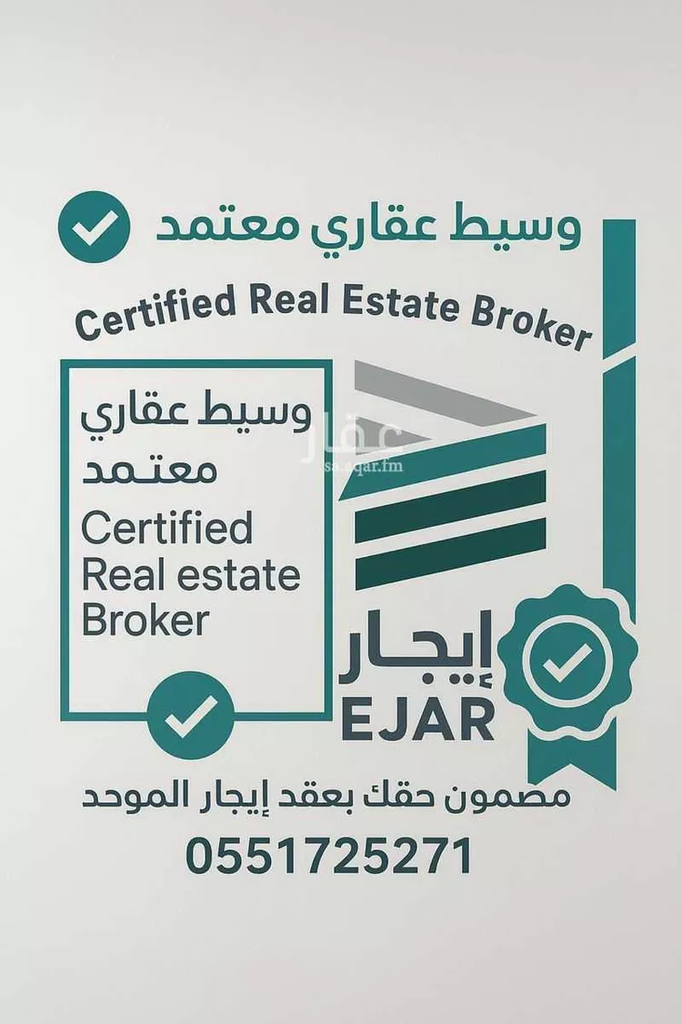 أرض للبيع في شارع النابغه الجعدي, حي مشرف, مدينة الخرج, منطقة الرياض