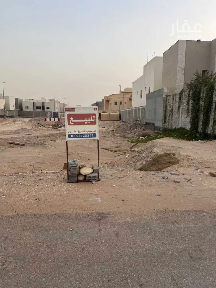 Land for Sale in Al Kharj Mishrif
