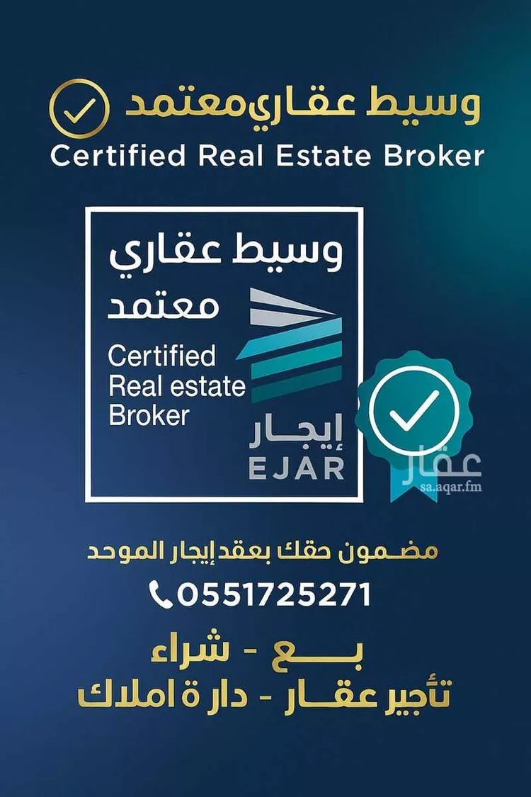 دور للإيجار في شارع سلام, حي الوادي, مدينة الرياض, منطقة الرياض