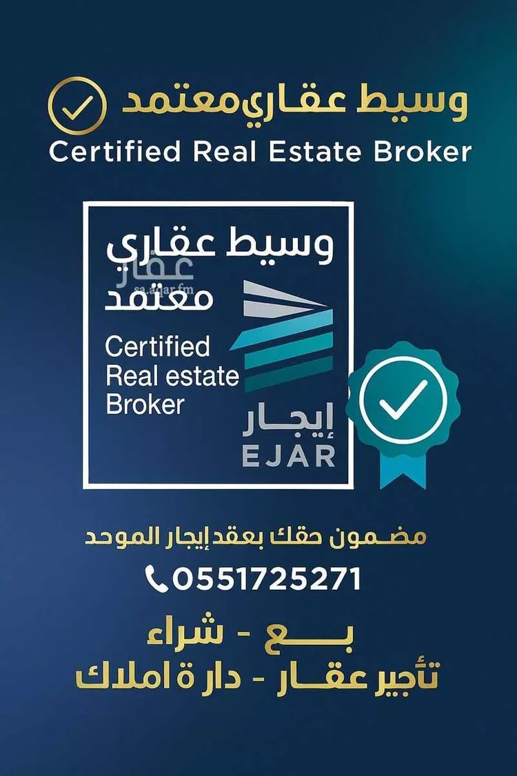 شقة للإيجار في شارع الحارث بن عبد الله الدوسي, حي الهدا, مدينة الخرج, منطقة الرياض صورة 2