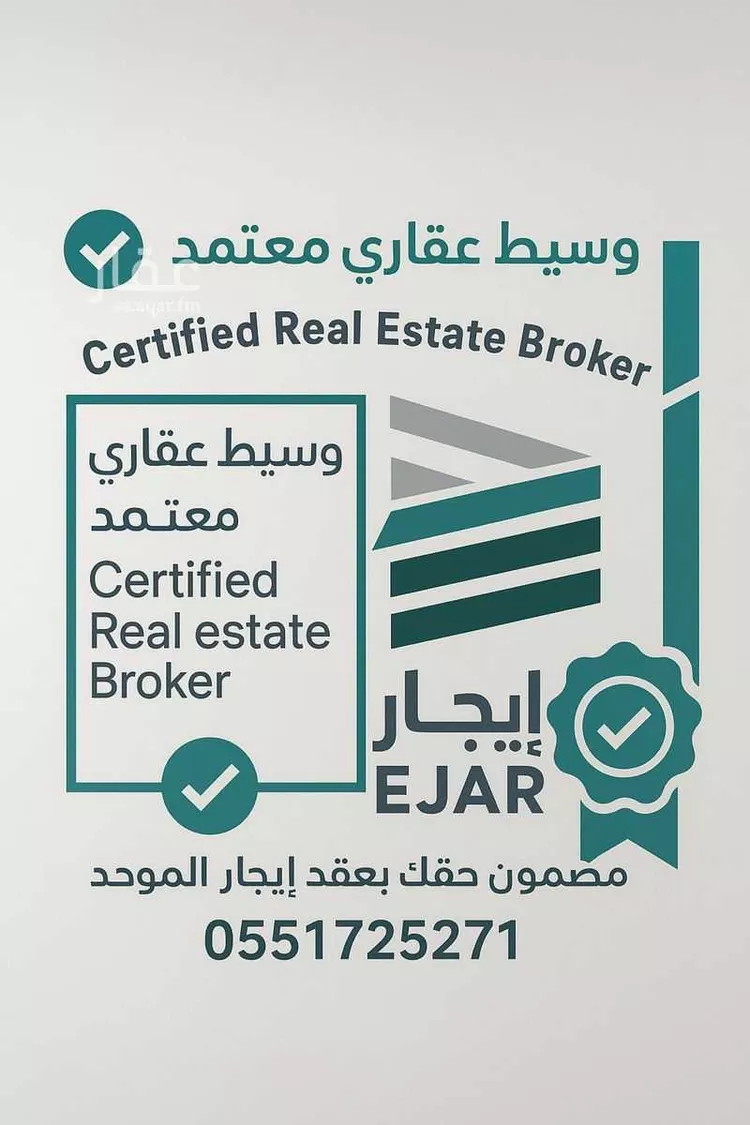 شقة للإيجار في شارع الحارث بن عبد الله الدوسي, حي الهدا, مدينة الخرج, منطقة الرياض