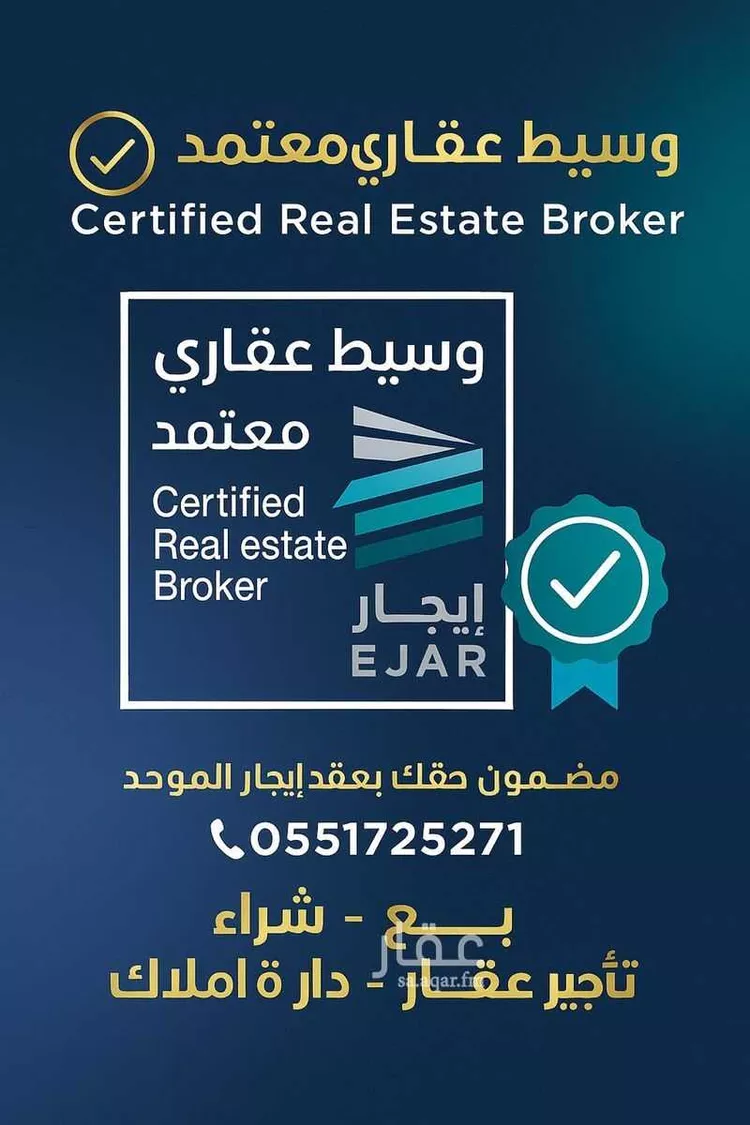 شقة للإيجار في شارع إبراهيم النبراوي, حي الرمال, مدينة الرياض, منطقة الرياض صورة 4