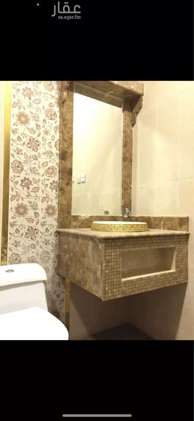 Apartment for Rent in Dhahran Al Qusur 9