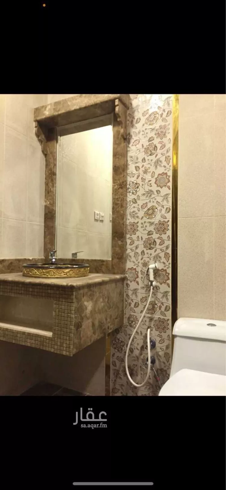 Apartment for Rent in Dhahran Al Qusur 20