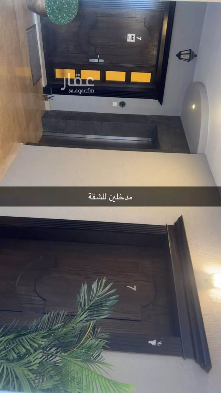 شقة للإيجار في شارع الصداوي, مدينة الظهران, المنطقة الشرقية صورة 4