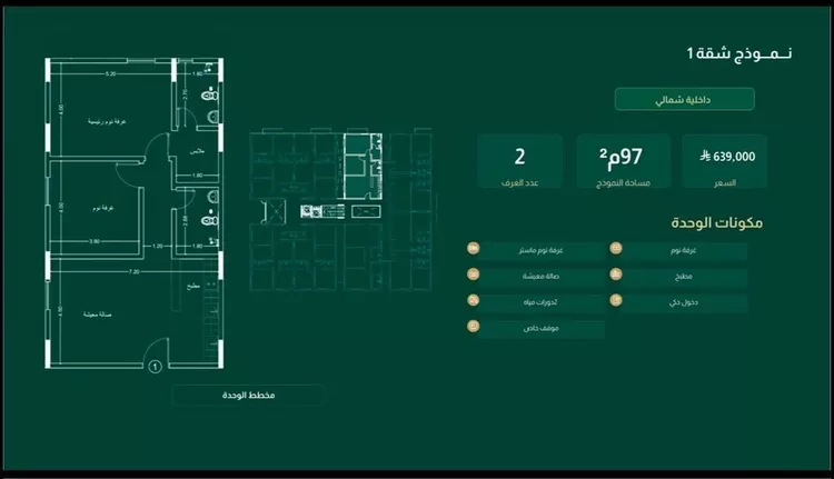 Apartment for Sale