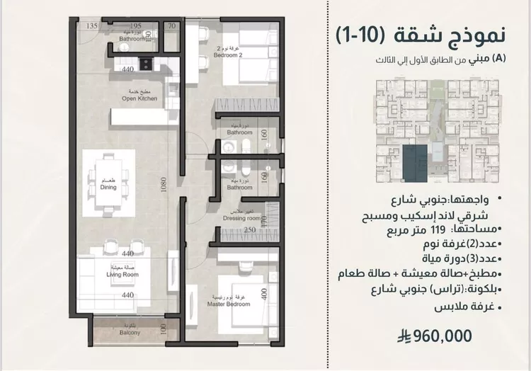Apartment for Sale