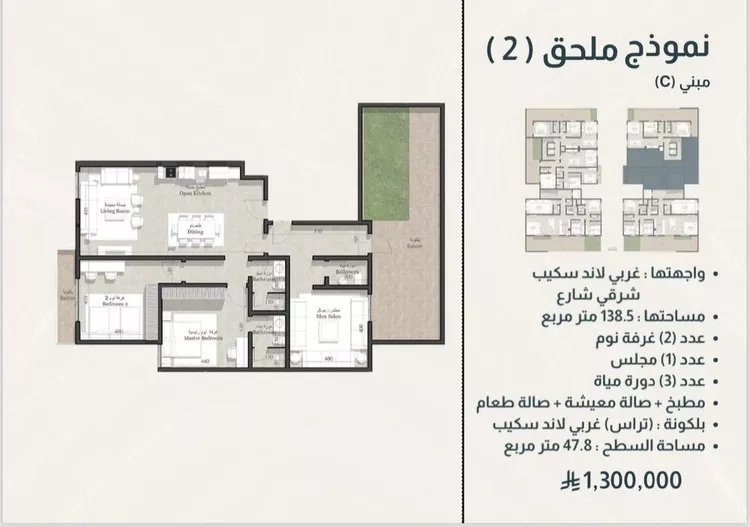 Apartment for Sale