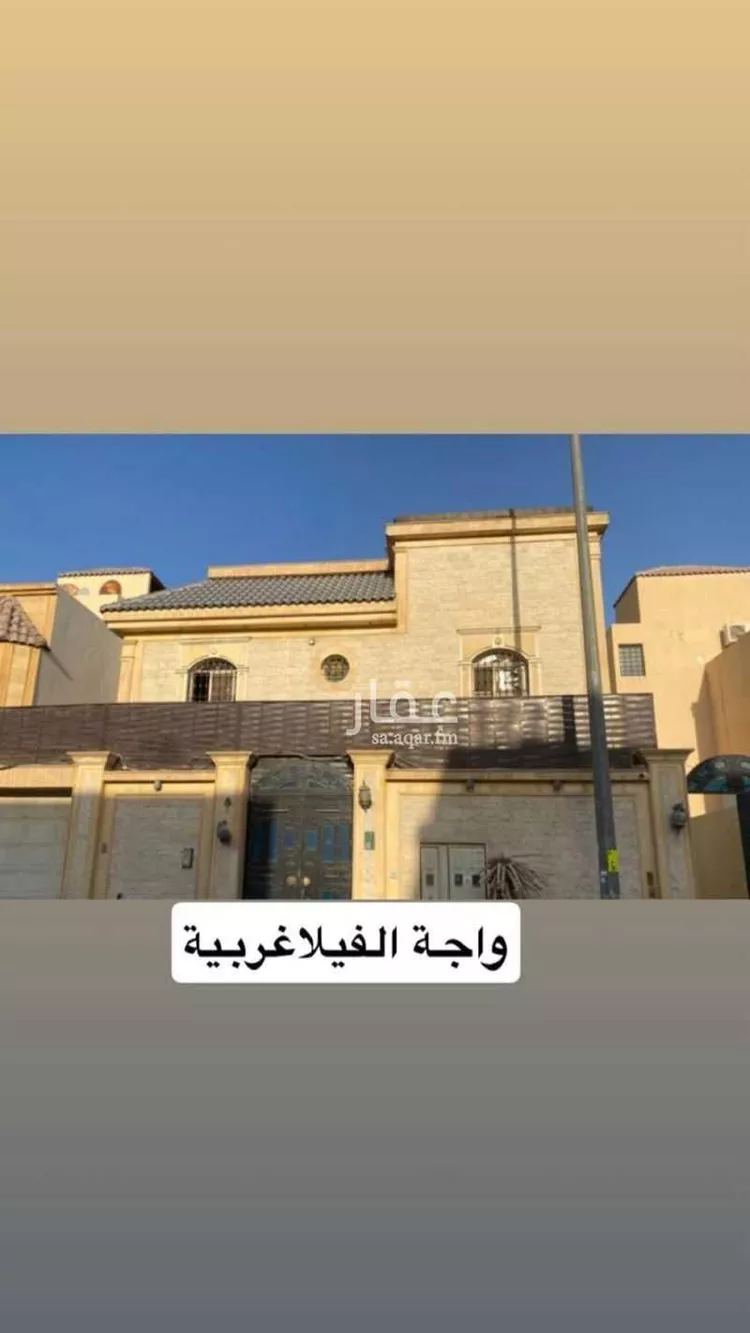 دور للبيع في شارع رقم 59, حي العزيزية, مدينة الرياض, منطقة الرياض صورة 5