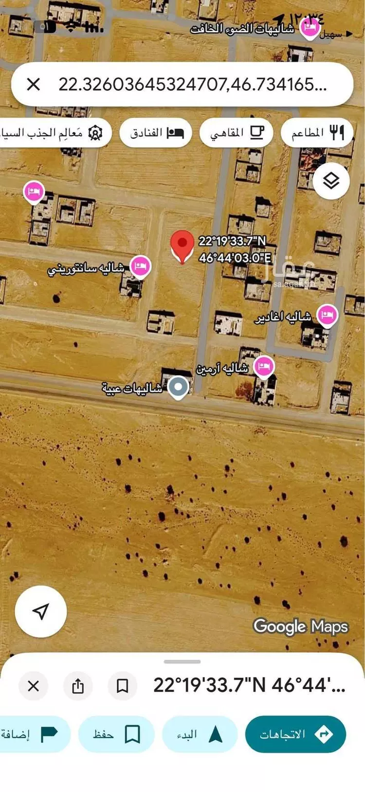 أرض للبيع في ليلى ، الافلاج