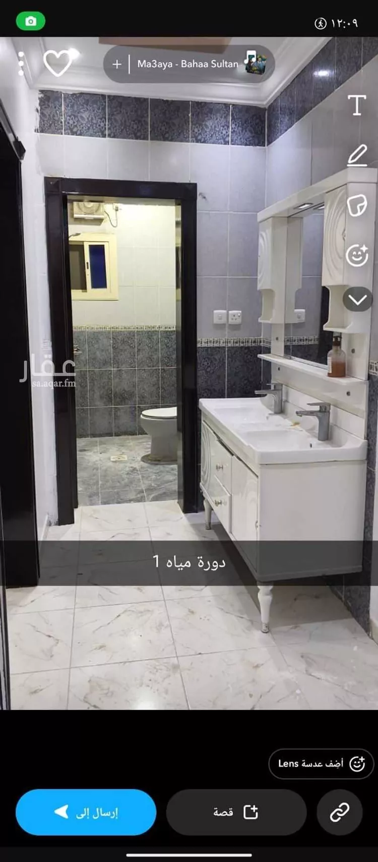 Apartment for Rent in Mecca Ash Shawqiyyah صورة 4