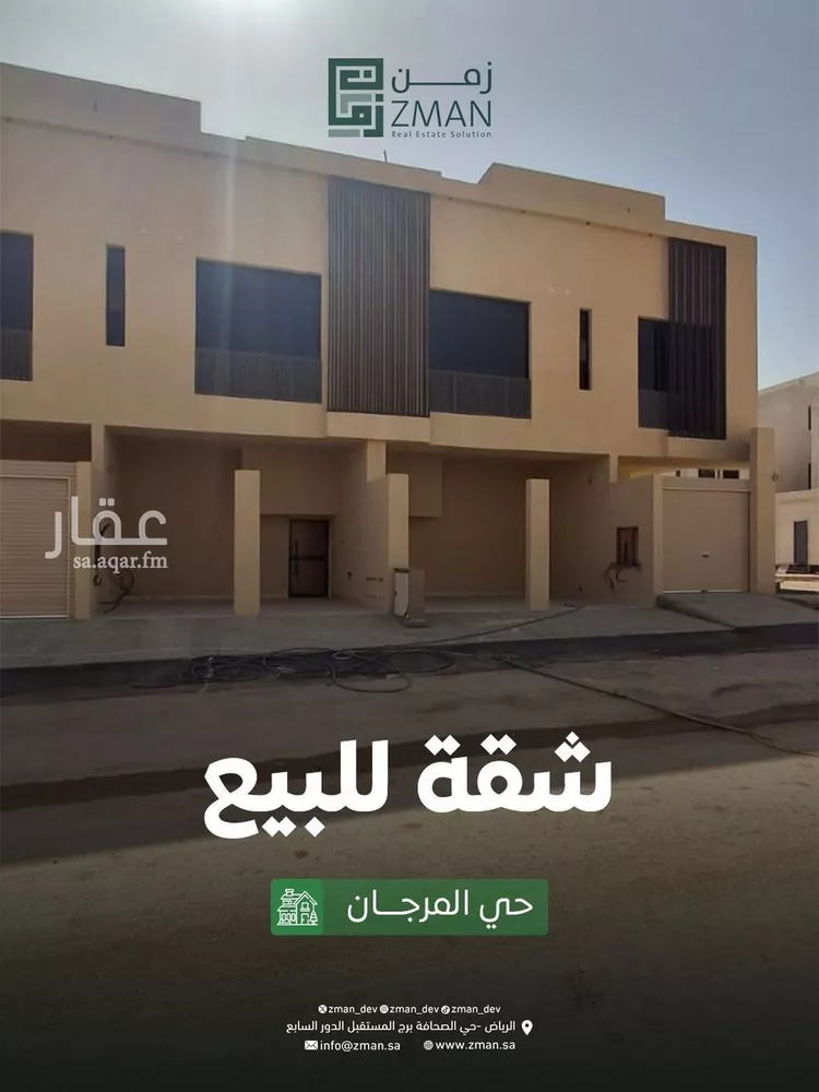 شقة للبيع في شارع أحمد بن أبي عزرة, حي المرجان, مدينة الرياض, منطقة الرياض 1 صورة