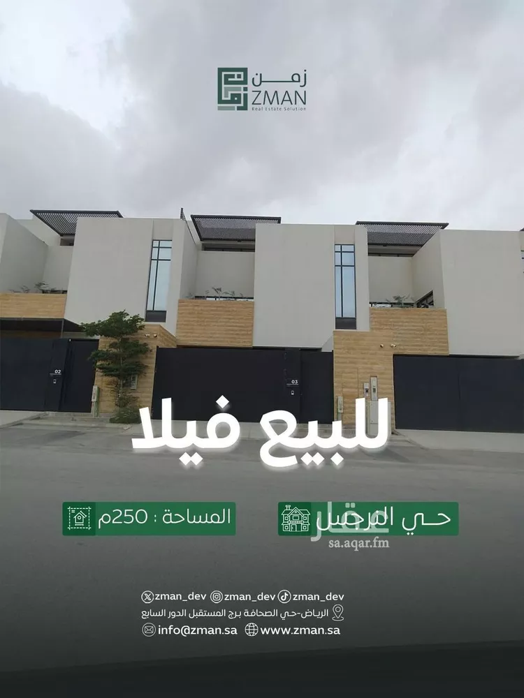 فيلا للبيع في شارع محمد بن أبي تمام, حي النرجس, مدينة الرياض, منطقة الرياض 1 صورة
