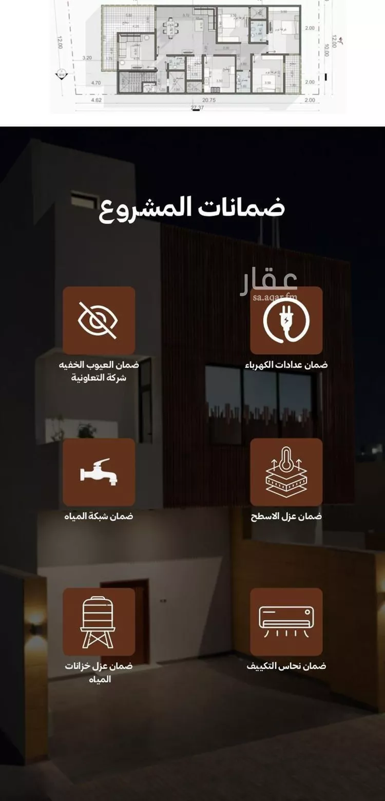 شقة للبيع في شارع ابن شبيل, حي البيان, مدينة الرياض, منطقة الرياض صورة 3
