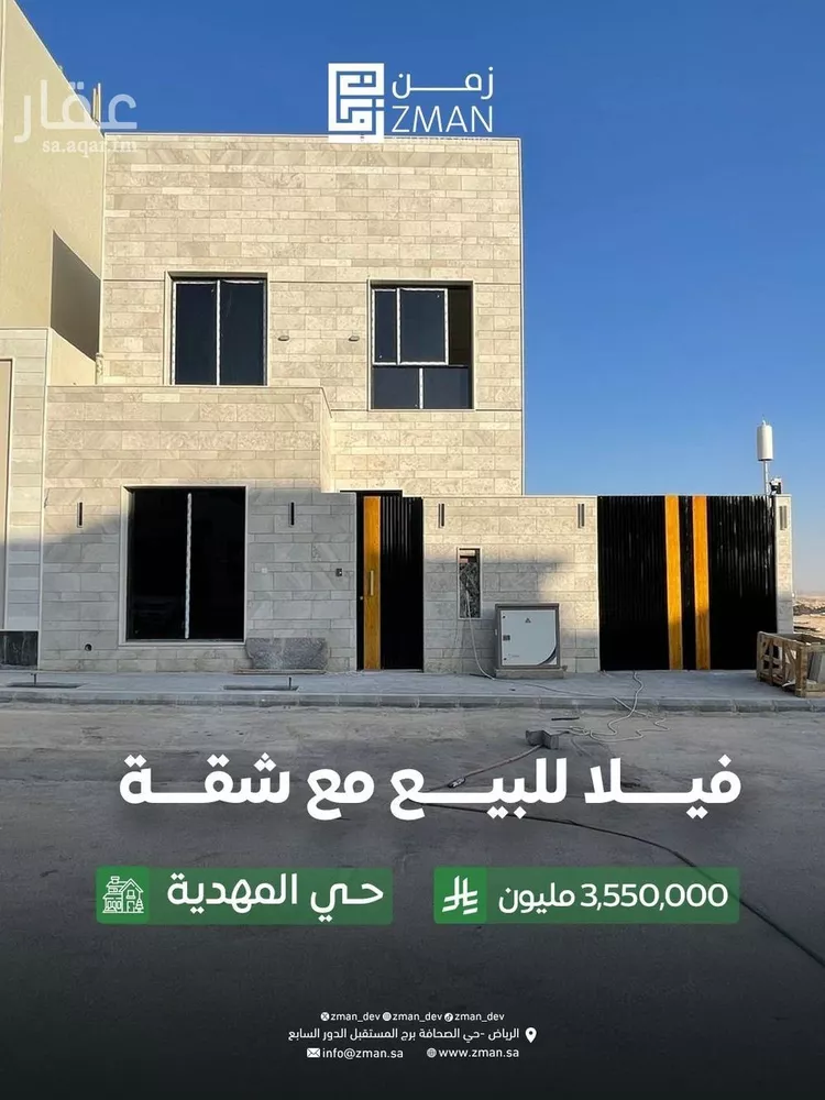 فيلا للبيع في شارع أبي عبدالله محمد بن أيوب , حي المهدية, مدينة الرياض, منطقة الرياض