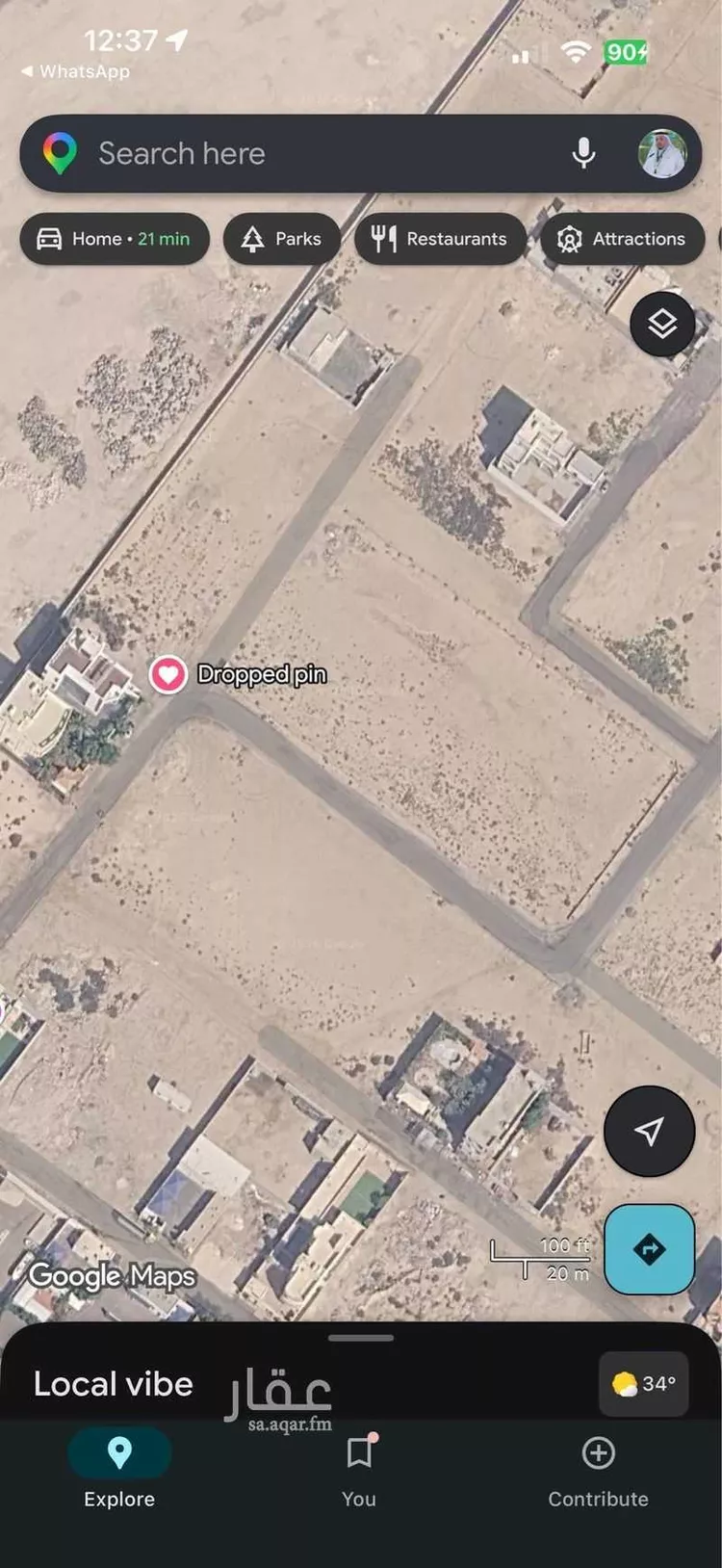 أرض للبيع في شارع 19792937, حي المروج, مدينة جدة, منطقة مكة المكرمة