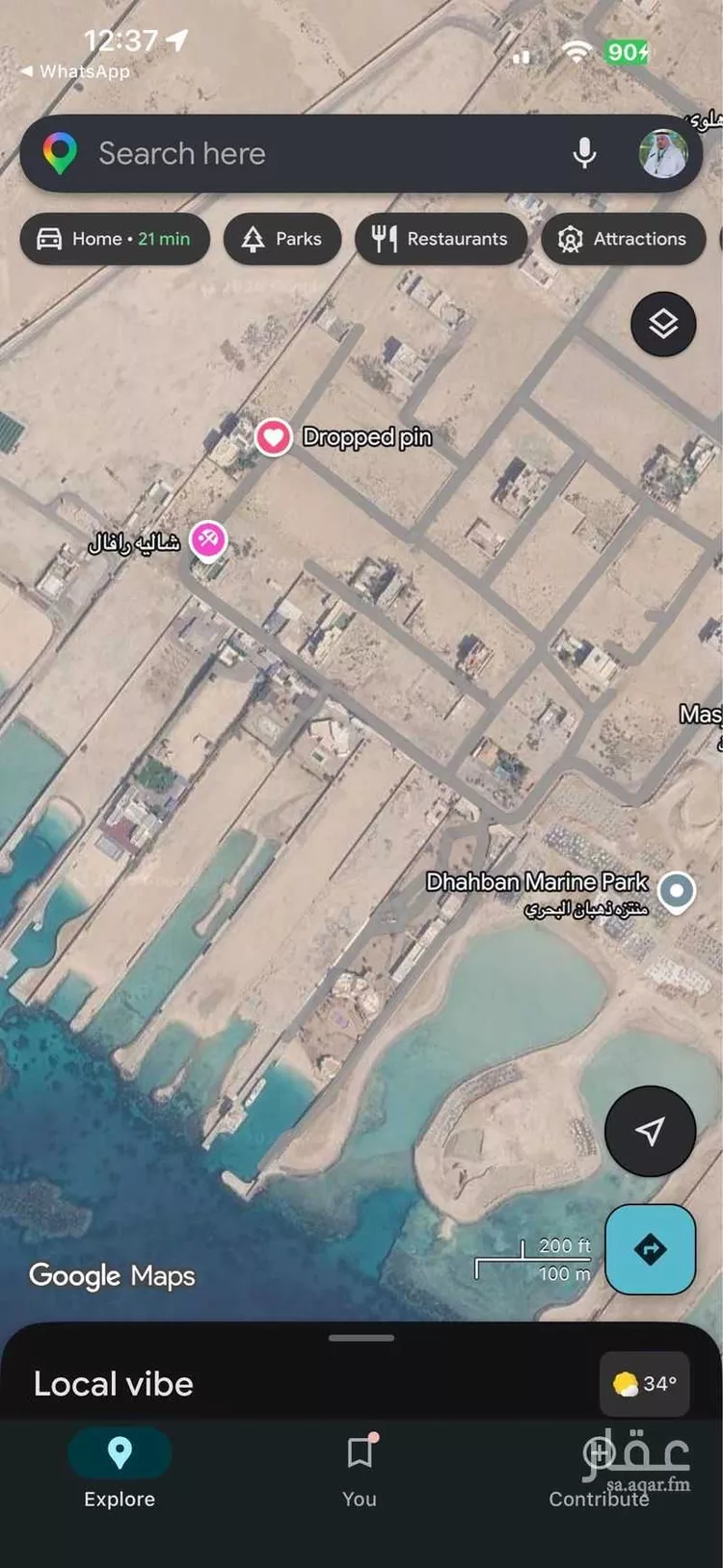 أرض للبيع في شارع 19792937, حي المروج, مدينة جدة, منطقة مكة المكرمة 7