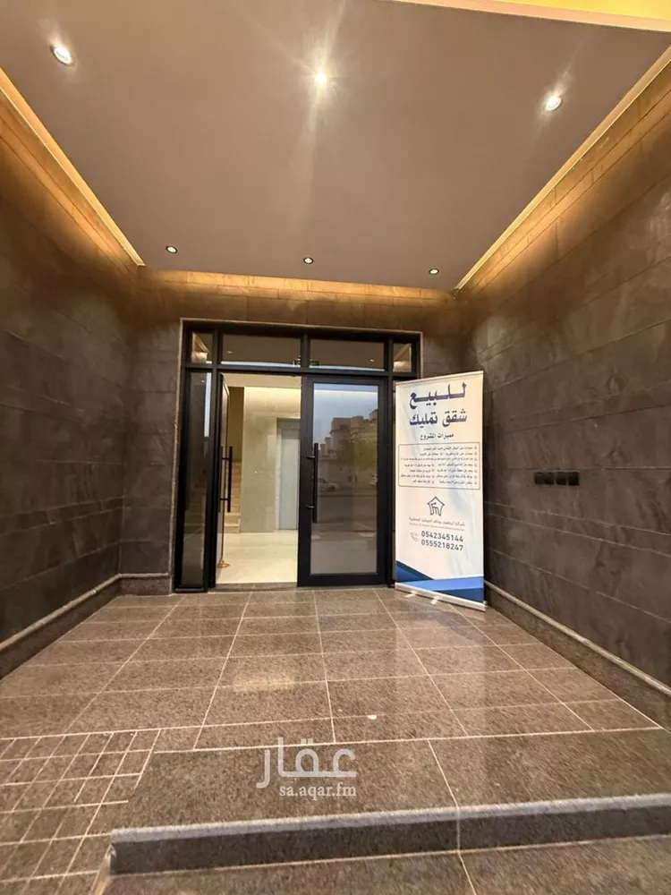 شقة للبيع في شارع الشيخ سعود بن رشود, حي القدس, مدينة الرياض, منطقة الرياض