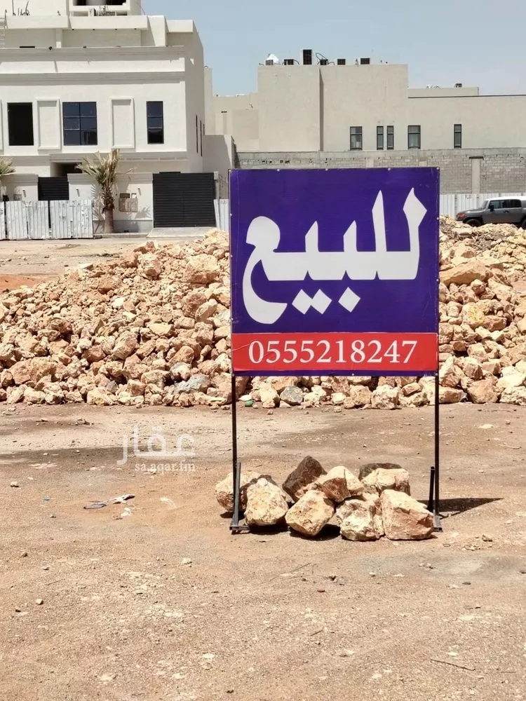 أرض للبيع في شارع أبي السرار, حي القدس, مدينة الرياض, منطقة الرياض صورة 2