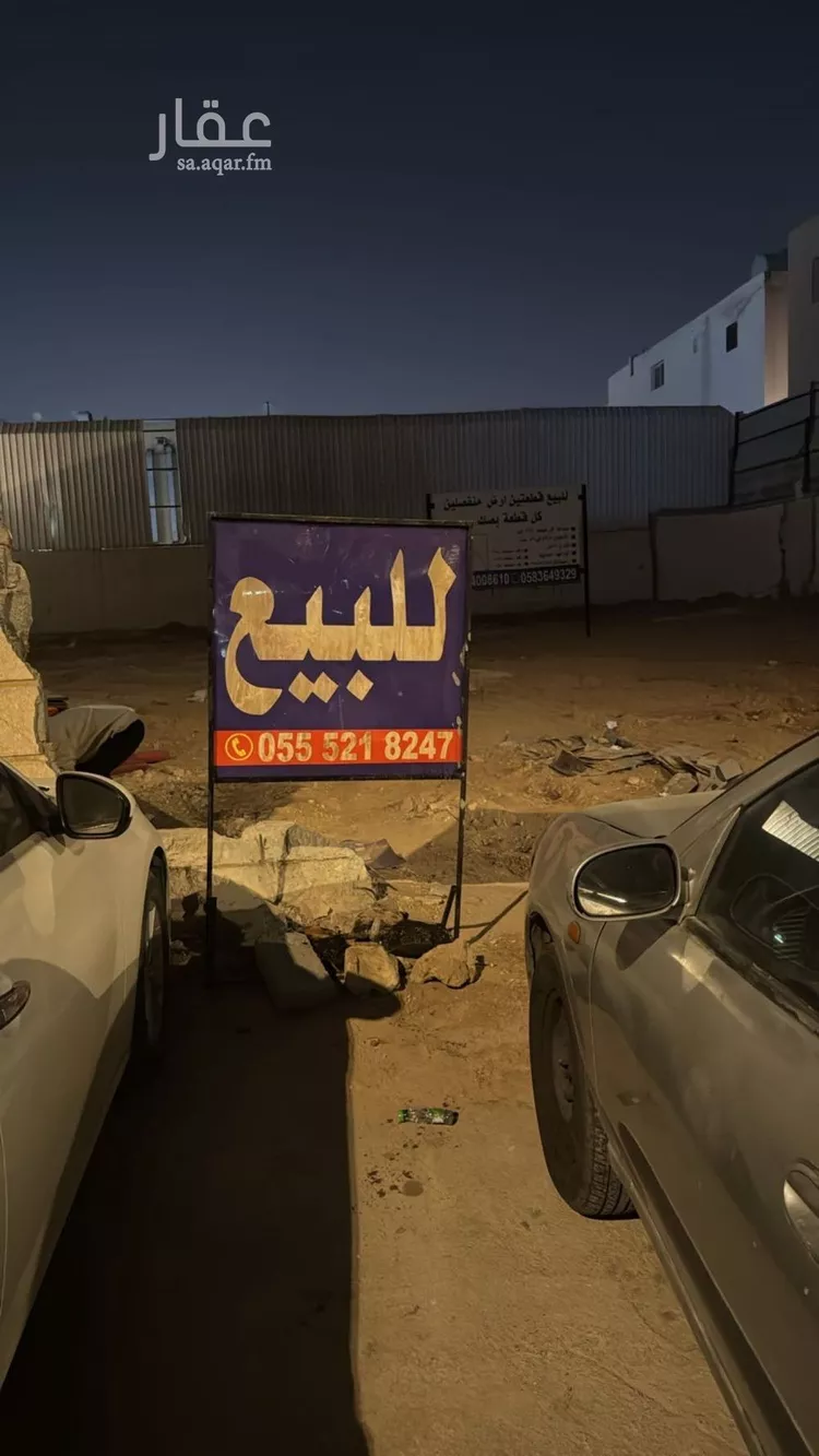 أرض للبيع في شارع وادي رحمة, حي الأندلس, مدينة الرياض, منطقة الرياض صورة 2