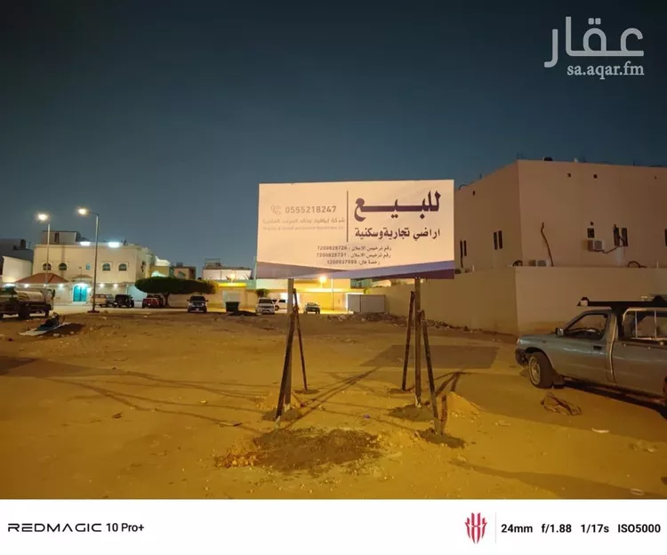أرض للبيع في شارع بطن نخلة, حي الملك فيصل, مدينة الرياض, منطقة الرياض صورة 2