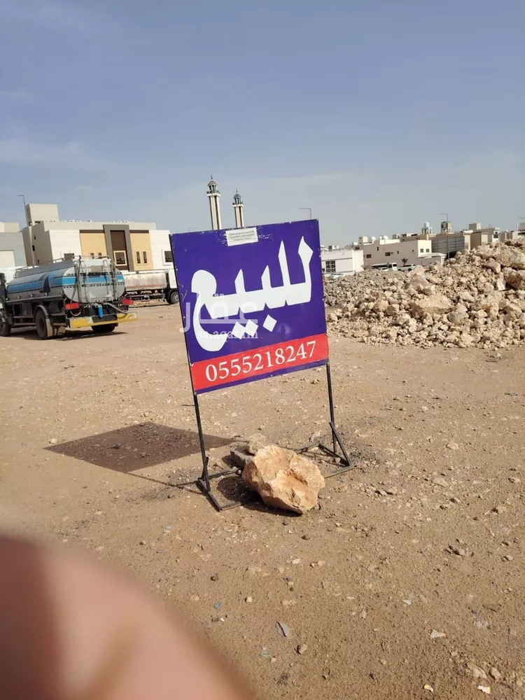 أرض للبيع في شارع نفجان, حي القدس, مدينة الرياض, منطقة الرياض 8