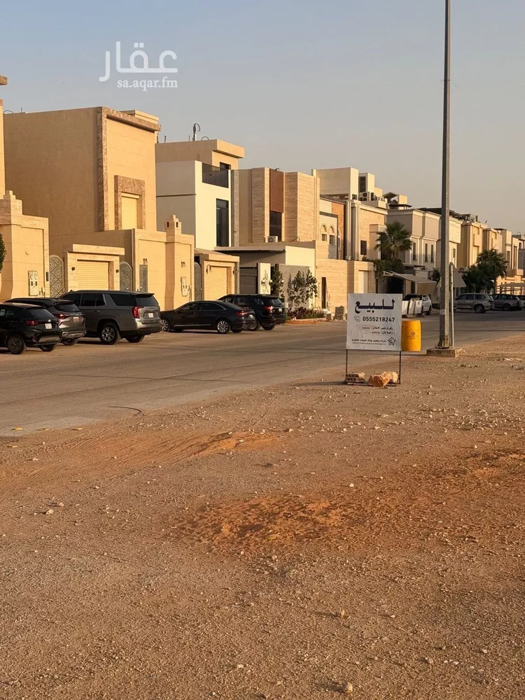 أرض للبيع في شارع نفجان, حي القدس, مدينة الرياض, منطقة الرياض