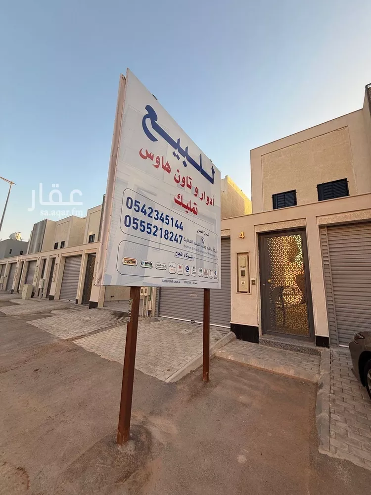 دور للبيع في شارع رقم 151, حي الجنادرية, مدينة الرياض, منطقة الرياض صورة 4