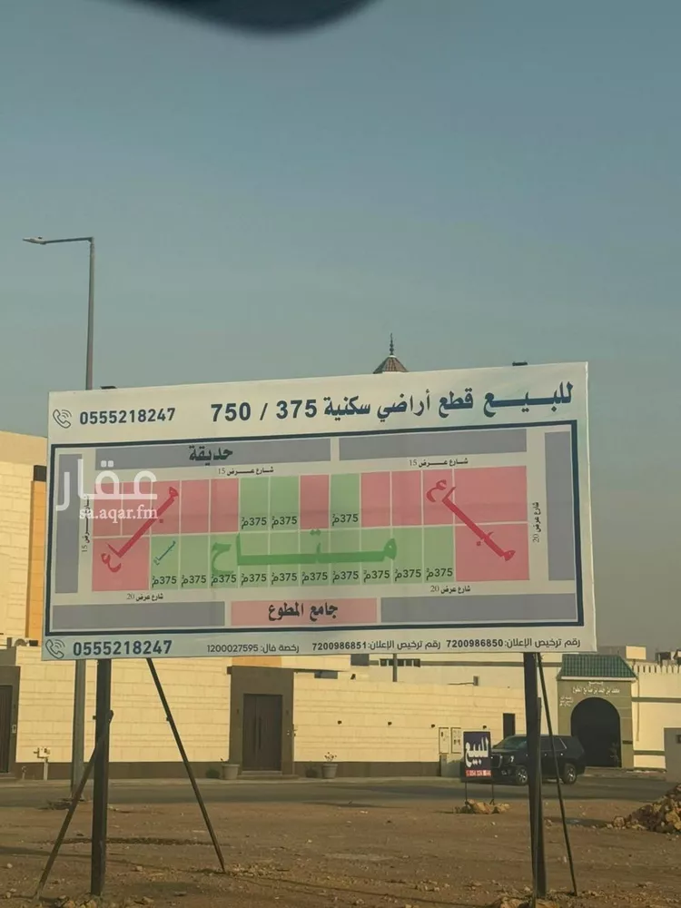 أرض للبيع في شارع نفجان, حي القدس, مدينة الرياض, منطقة الرياض 9