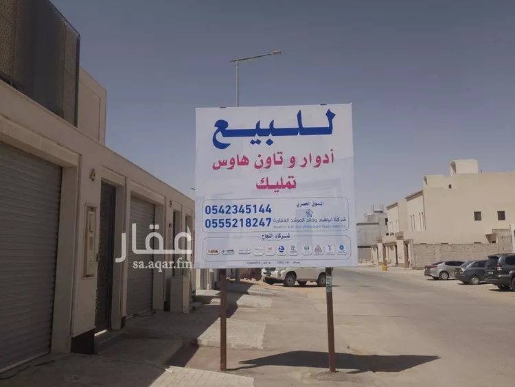 دور للبيع في شارع رقم 151, حي الجنادرية, مدينة الرياض, منطقة الرياض 11