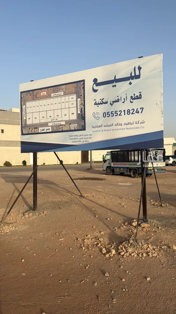 أرض للبيع في شارع نفجان, حي القدس, مدينة الرياض, منطقة الرياض 7
