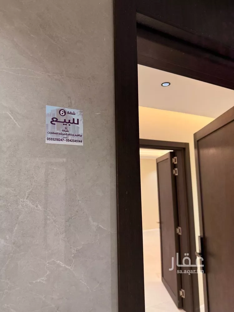 شقة للبيع في شارع الشيخ سعود بن رشود, حي القدس, مدينة الرياض, منطقة الرياض صورة 2