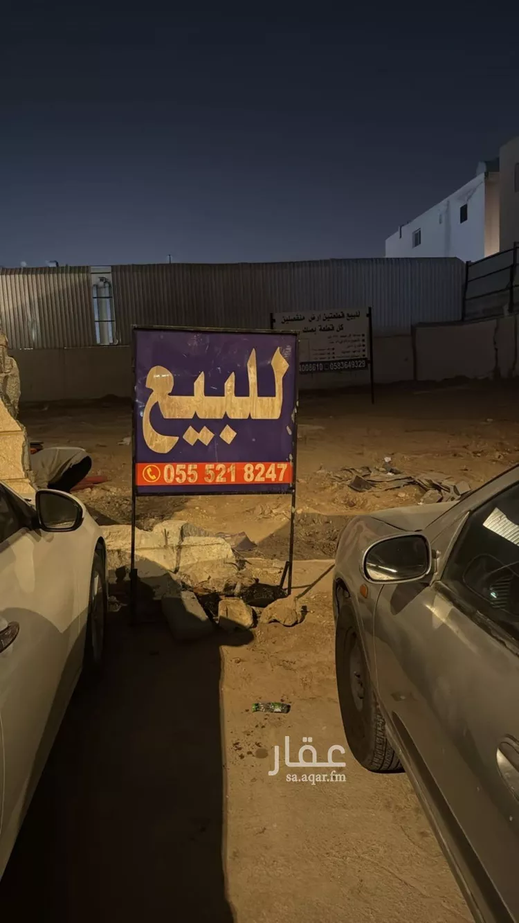 أرض للبيع في شارع وادي رحمة, حي الأندلس, مدينة الرياض, منطقة الرياض