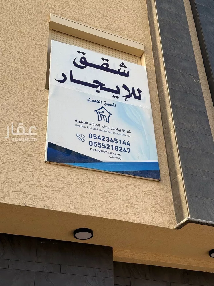 شقة للإيجار في شارع الشيخ حمد الناصر الوهيب, حي القدس, مدينة الرياض, منطقة الرياض